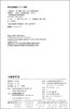 启发 万娅和野兽 河北教育出版社 3-4-5-6岁 正版 商品缩略图3