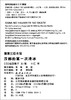蒲蒲兰 莎娜的第一次滑冰 成田雅子 3-4-5-6岁儿童读物 正版 商品缩略图1