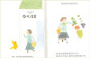 蒲蒲兰 小熊悠悠 高桥和枝 0-1-2-3岁儿童绘本 正版 商品缩略图3