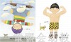 启发 我哥哥 北京联合出版社 0-3-4-5-6岁 正版 商品缩略图2