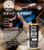 化学小子 皮革镀膜剂 SPI_111_16 商品缩略图0