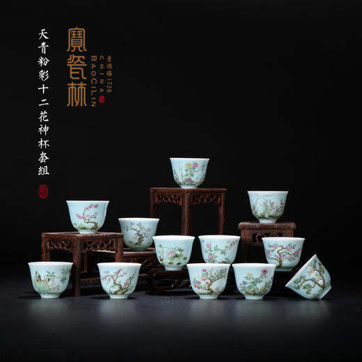 天青粉彩十二花神套组 商品图0