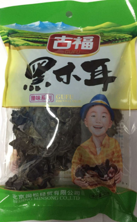 【调味】食品 古福黑木耳50g/袋