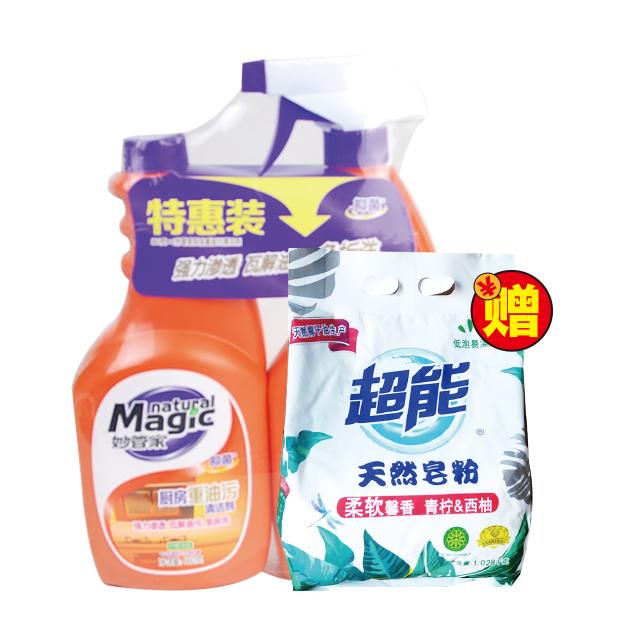 火爆龙的妙管家txt_凤舞江山 火爆狼妃太妖孽txt_火爆妖夫txt新浪