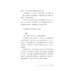 让你的书房，成为孩子的“学区房” 商品缩略图2