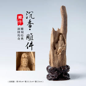 DJ-016（含底座：高40cmX宽13.5cmX厚13cm）