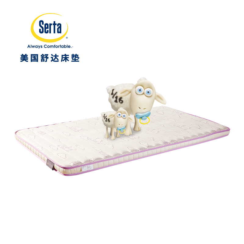 serta/美国舒达床垫 sja08 青少年儿童超薄乳胶床垫 1.5m床单人