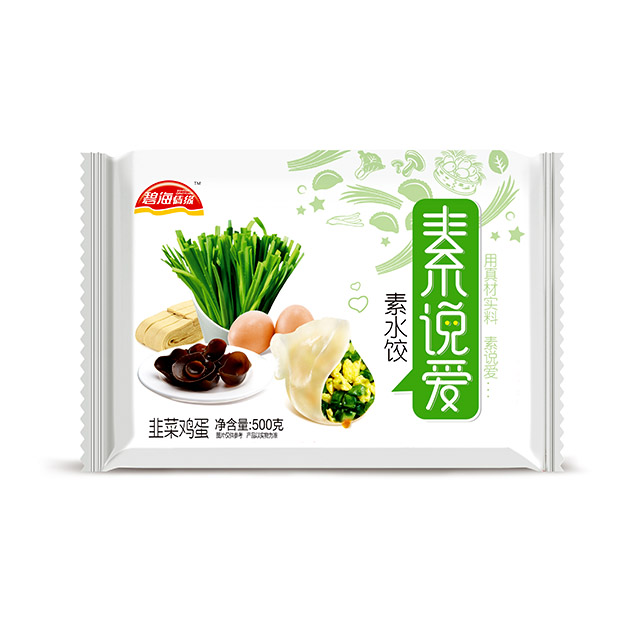 素说爱 韭菜鸡蛋 素水饺