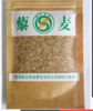 藜 麦1kg 商品缩略图0