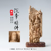 DJ-015（含底座：高40.5cmX宽20cmX厚7cm） 商品缩略图0