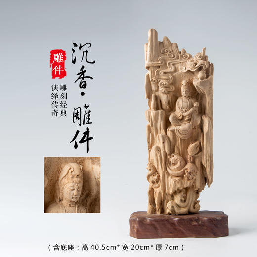DJ-015（含底座：高40.5cmX宽20cmX厚7cm） 商品图0