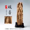 DJ-003【观音-马来西亚（含底座：高48cmX宽18cmX厚8cm） 商品缩略图0
