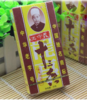 【调味】王守义十三香45g/袋 商品缩略图0