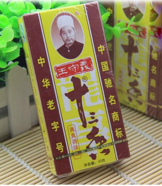 【调味】王守义十三香45g/袋 商品图0