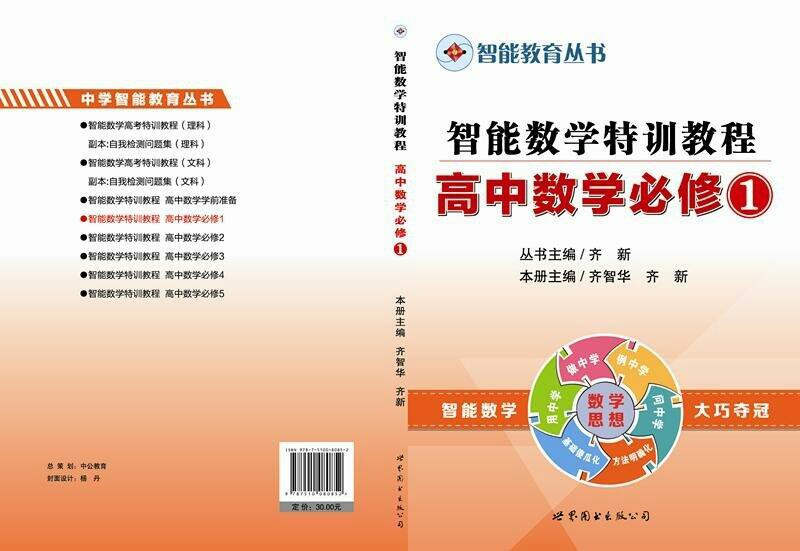 10分钟数学微格教案小学数学_教案教学设计数学高一_高一数学教案下载