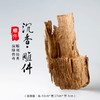 DJ-011（含底座：高33cmX宽17cmX厚3cm） 商品缩略图0