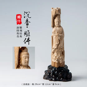 DJ-012（含底座：高29cmX宽12cmX厚9cm）