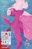 变体 Ghost Station Zero 商品缩略图0