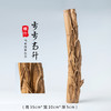 DJ-002【步步高升-马来西亚】（含底座：高55cmX宽10cmX厚5cm） 商品缩略图0