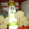 【挂面】陈克明劲道玉带面900g/包 商品缩略图0
