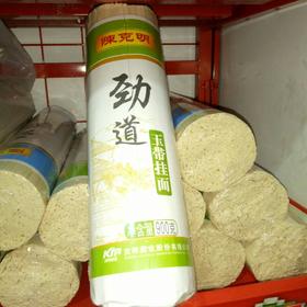 【挂面】陈克明劲道玉带面900g/包
