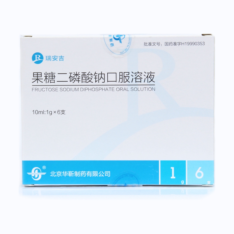  𰲼 ǶƿڷҺ 10ml:1g*6֧