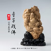 DJ-018【童子戏佛—巴布亚沉香】（含底座：高36.5cmX宽23cmX厚11cm） 商品缩略图0