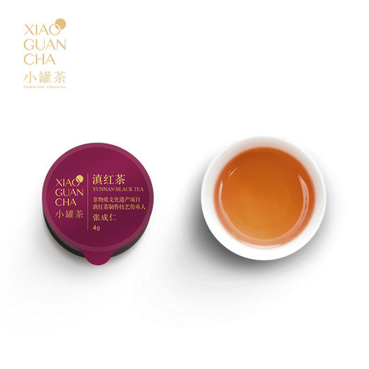 2.0 小罐茶 特级滇红 黑罐限量版礼盒40g  顺丰包邮 商品图4