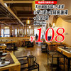 【108元抢购】天府神厨火锅超值3人招牌套餐！锅底、油碟均包含！周末节假日通用！有效期到5月底！ 商品缩略图0
