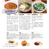 这样坐月子瘦得快 商品缩略图2