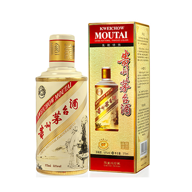 贵州茅台 国酒典藏李白纪念版(仅限南航国际航班取货)