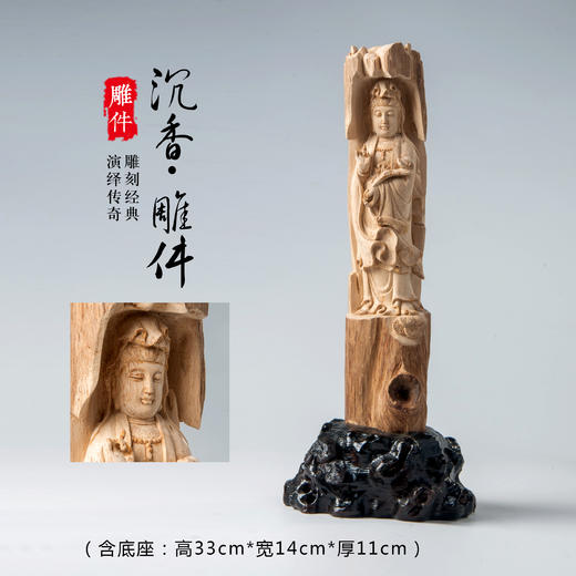 DJ-005（含底座：高33cmX宽14cmX厚11cm） 商品图0
