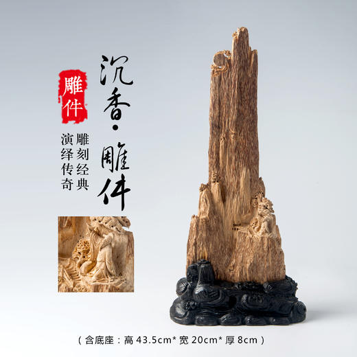 DJ-014（含底座：高43.5cmX宽20cmX厚8cm） 商品图0