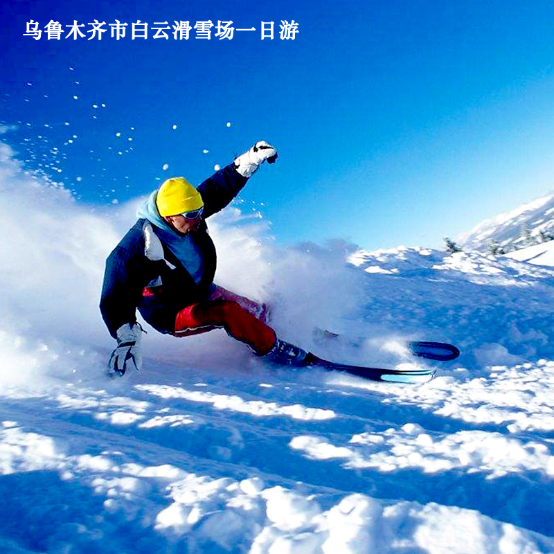 教案模板_滑雪教案模板_小学语文万能教案模板