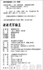 拨拨鼠 达达尼尔国王 华东师范大学出版社 商品缩略图1