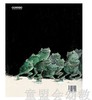 蒲蒲兰 五只好老鼠音乐会 田代千里 连环画出版社 商品缩略图1
