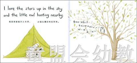 蒲蒲兰 I LOVE 系列 安娜·沃克 3-4-5-6岁儿童读物 正版 商品图2