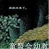 信谊宝宝起步走 小猫头鹰 明天出版社 正版 满包邮 0-3-4-5-6岁 商品缩略图1
