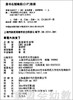 拨拨鼠 草莓大叔变了 华东师范大学出版社 商品缩略图1