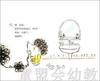 拨拨鼠 哎呀，事情搞大了！ 华东师范大学出版社 商品缩略图2