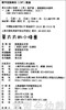 拨拨鼠 莫太太的小怪兽 华东师范大学出版社 商品缩略图1