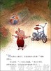 信谊宝宝起步走 会飞的抱抱 明天出版社 正版 满包邮 0-3-4-5-6岁 商品缩略图2