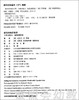 信谊 驶向未知的世界 明天出版社 正版 0-3-4-5-6岁 商品缩略图1