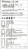拨拨鼠 什么最重要? 华东师范大学出版社 商品缩略图1