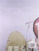 天使 萧袤 (作者), 唐筠 (插图作者)  浙江少年儿童出版社; 商品缩略图1