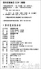 不要给老虎挠痒痒 帕梅拉·布查德 华东师范大学出版社 商品缩略图1