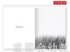 拨拨鼠 小红帽和黑森林 华东师范大学出版社 商品缩略图1