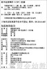 拨拨鼠 为孤独开扇门 华东师范大学出版社 商品缩略图1