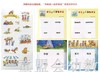 跟我一起玩（套装）莉安纳·施奈德 华东师范大学出版社 商品缩略图2
