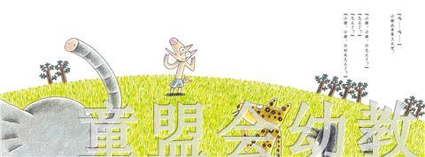 启发 我爸爸超厉害 河北教育出版社 0-3-4-5-6岁 正版 商品图2